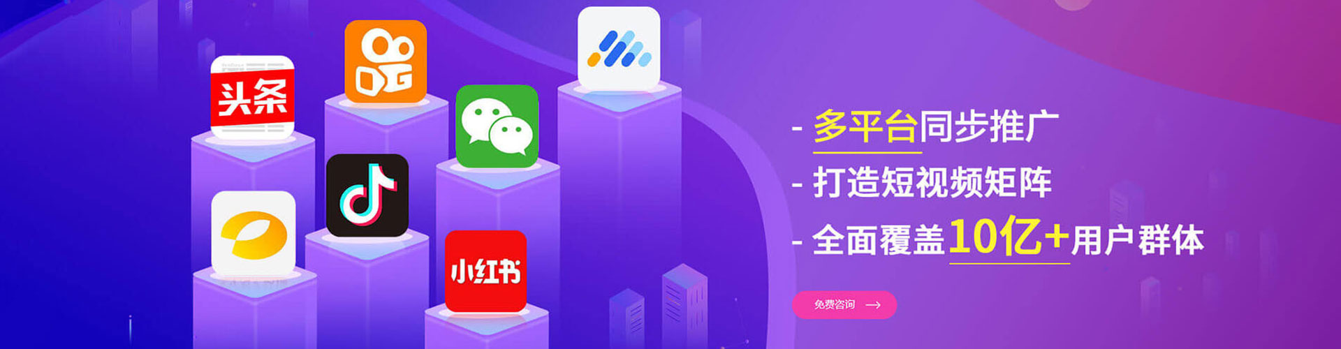 马山sem广告