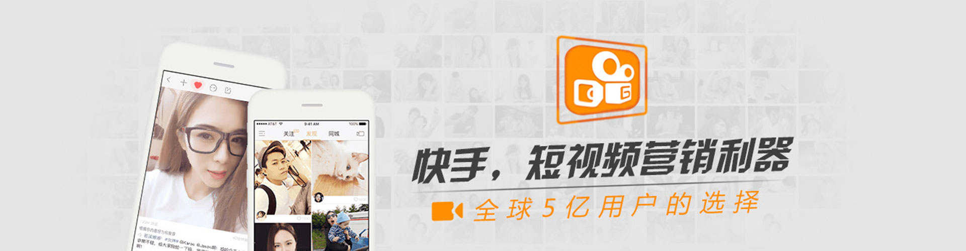 马山百度信息流