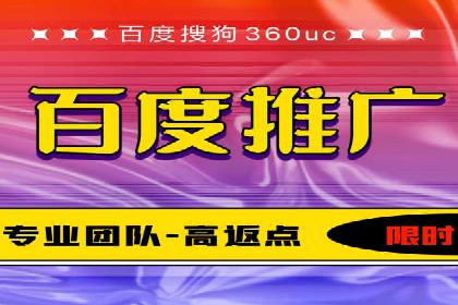 竞价推广代运营公司如何实现广告效果最大化
