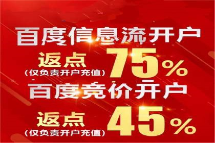 如何利用信息流广告精准投放