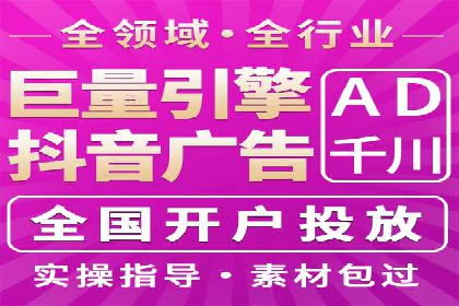百度推广的广告创意：如何抓住用户的眼球